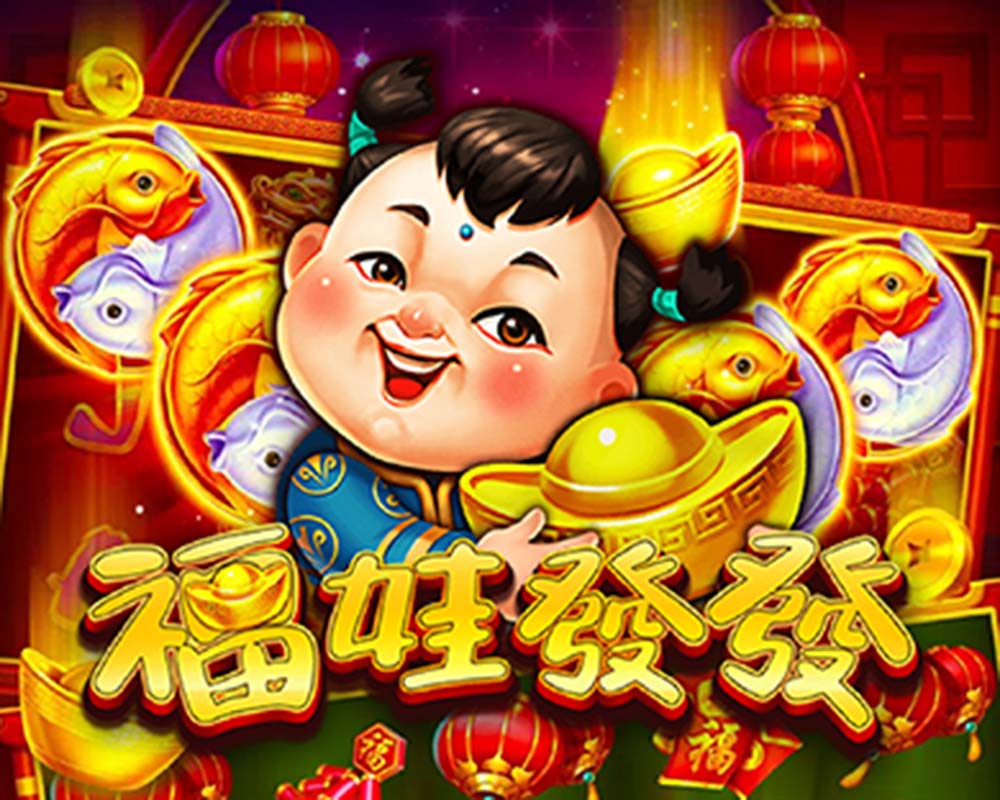 2024 RSG電子遊戲-福娃發發,把握發財機會的最佳時機!|太陽城娛樂城