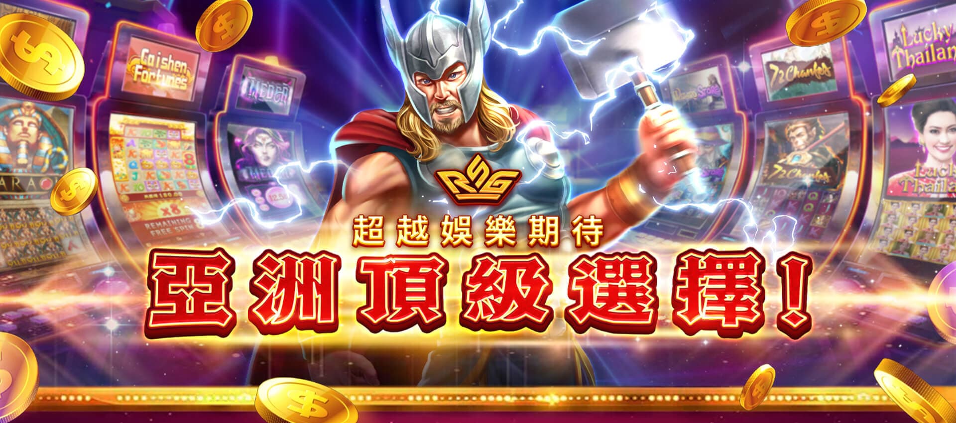RSG電子技巧大公開:不藏私的賺錢方法與RSG老虎機秘訣!|太陽城娛樂城